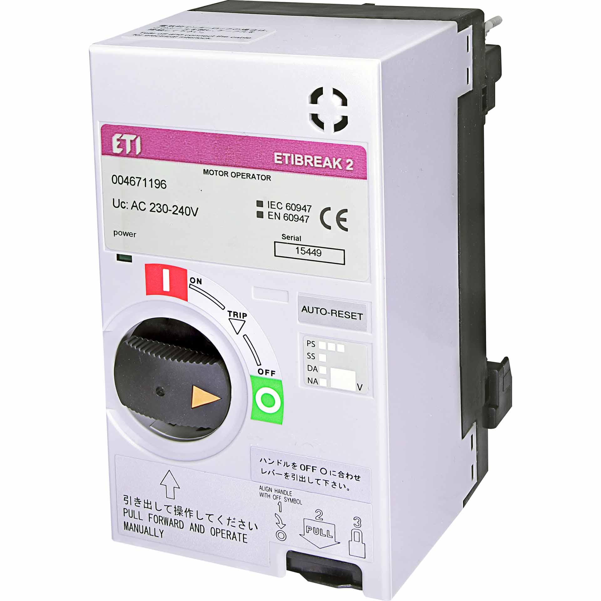 Elektromotorantrieb MO2 250, 230-240VAC, mit Reset, für EB2 160-250